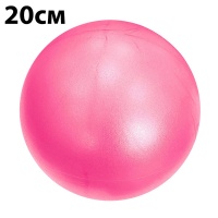 Мяч для пилатеса 20 см (розовый) (E32680) PLB20-2